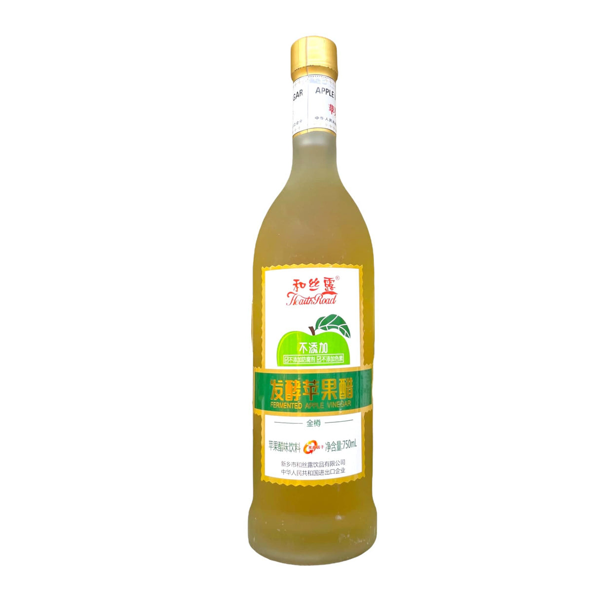 Hearth Road Fermented Apple Vinegar