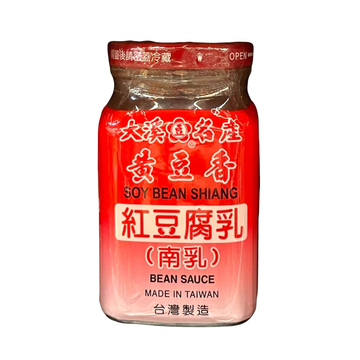 Hwang Ryh Shiang Soy Bean Shiang Bean Sauce – ZHICAY FOODS