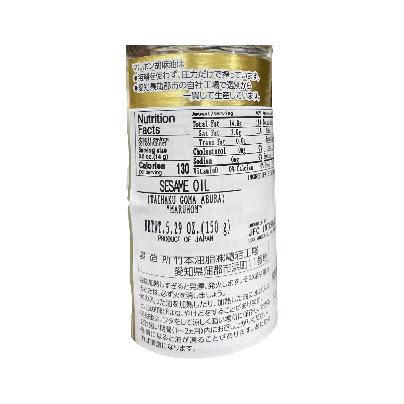 JFC Sesame Oil (Taihaku Goma Abura)