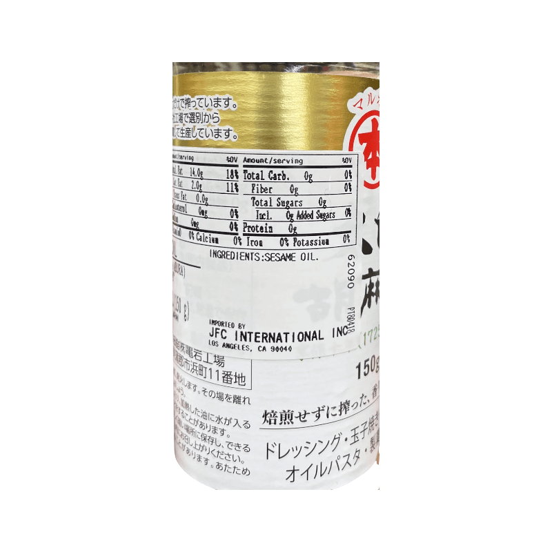 JFC Sesame Oil (Taihaku Goma Abura)