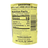 Kikkoman Extra Fancy Prime Umami Soy Sauce