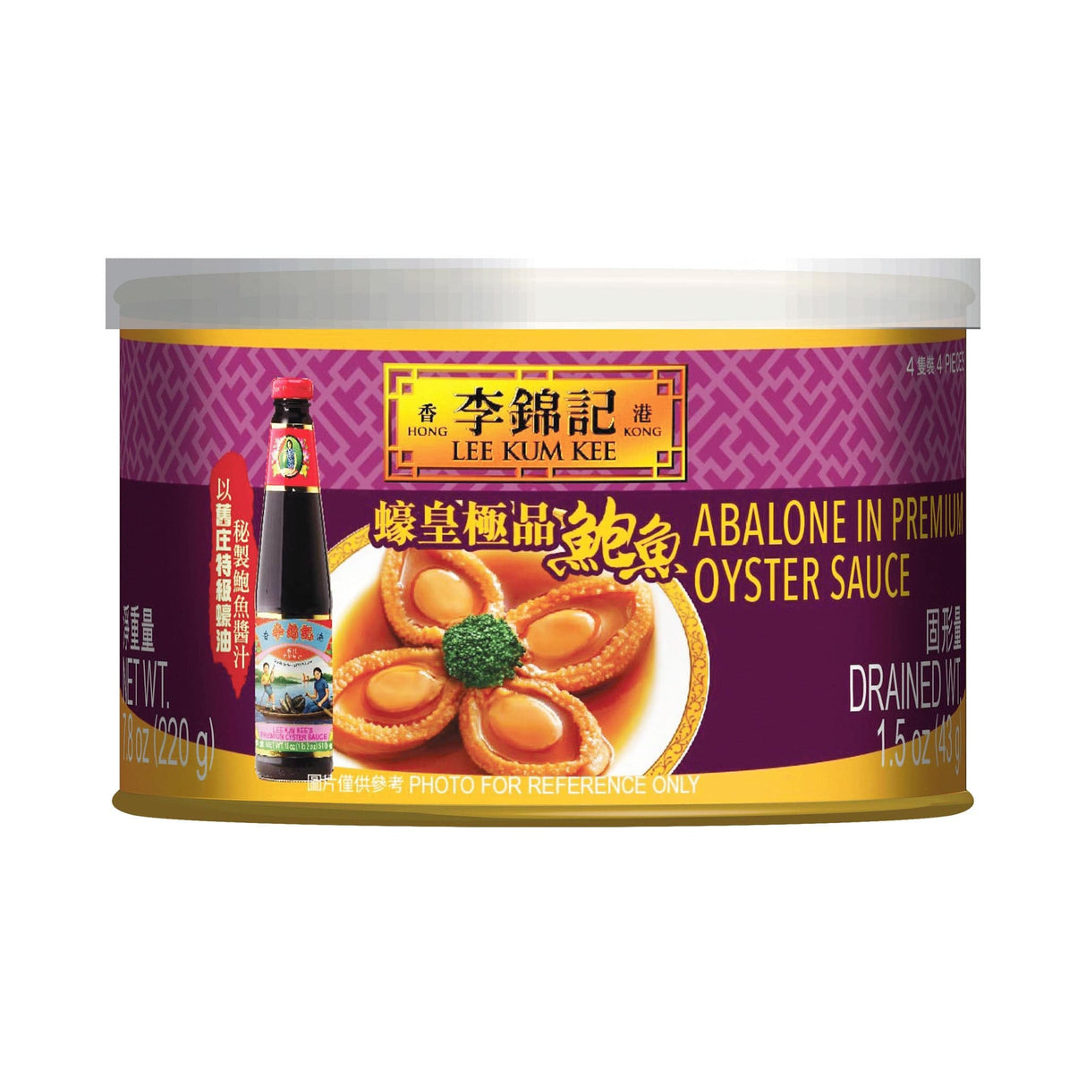 Lee Kum Kee Abalone in Premium Oyster Sauce