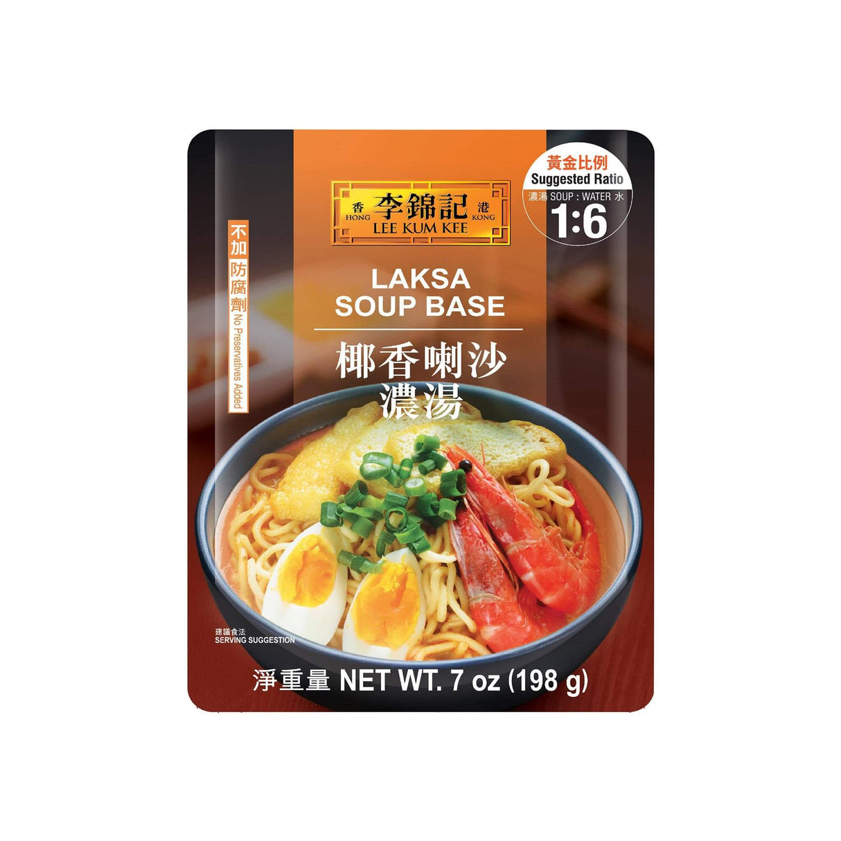 Lee Kum Kee Laksa Soup Base