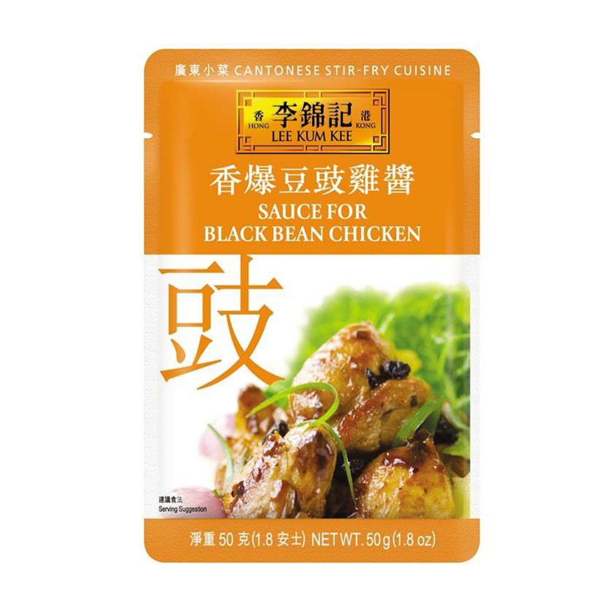 Lee Kum Kee Sauce For Black Bean Chicken
