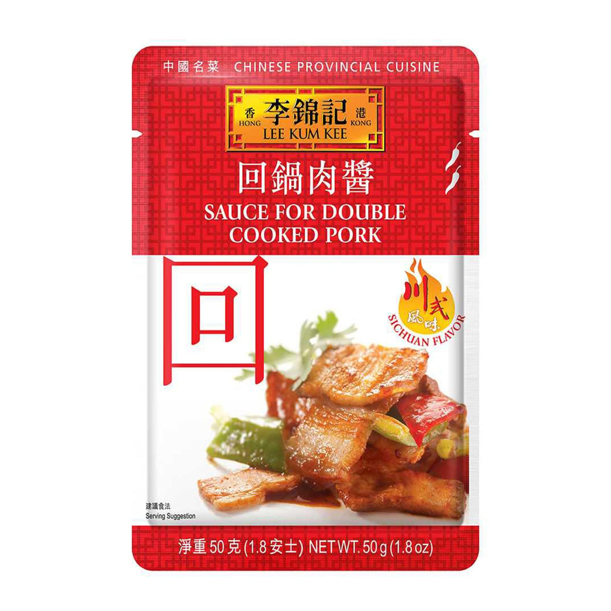 Lee Kum Kee Sauce For Double Cooked Pork