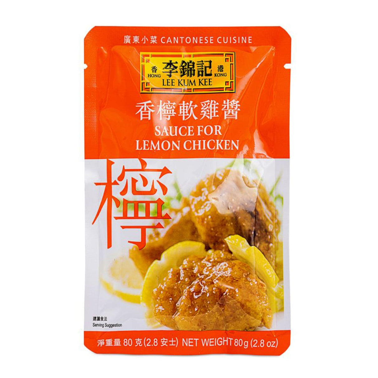 Lee Kum Kee Sauce For Lemon Chicken