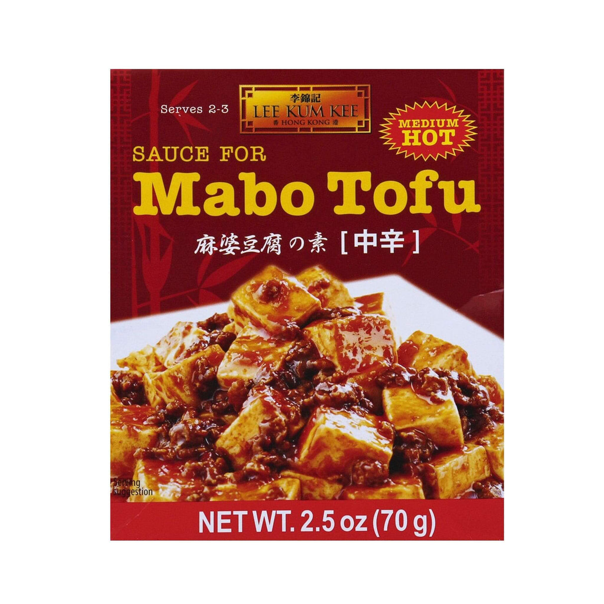 Lee Kum Kee Sauce For Mabo Tofu Medium Hot 2.5 oz
