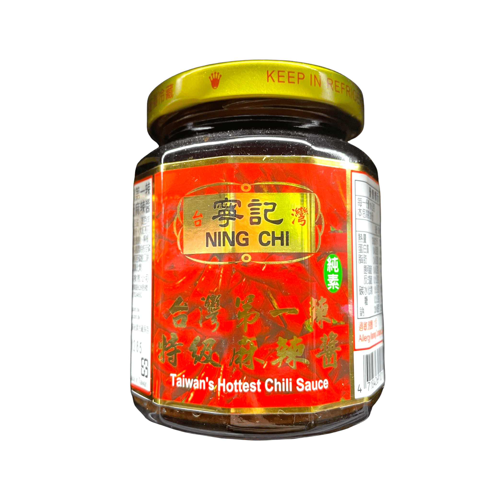 NING CHI Taiwan's Hottest Chili Sauce – ZHICAY FOODS NING CHI Taiwan's Hottest Chili Sauce – ZHICAY FOODS