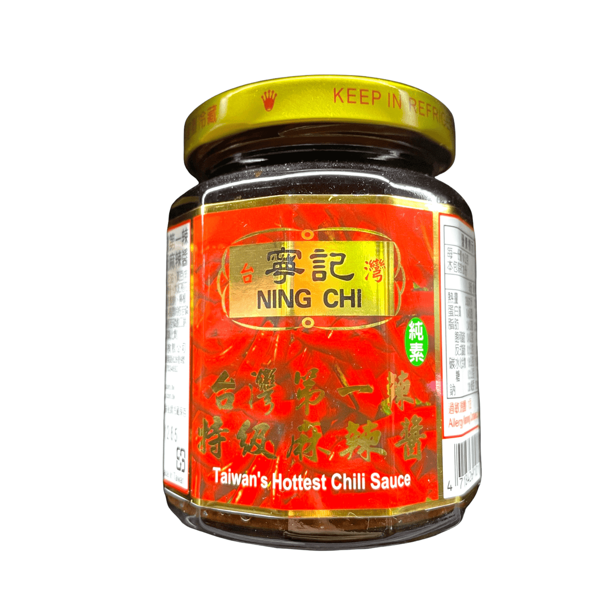 NING CHI Taiwan's Hottest Chili Sauce