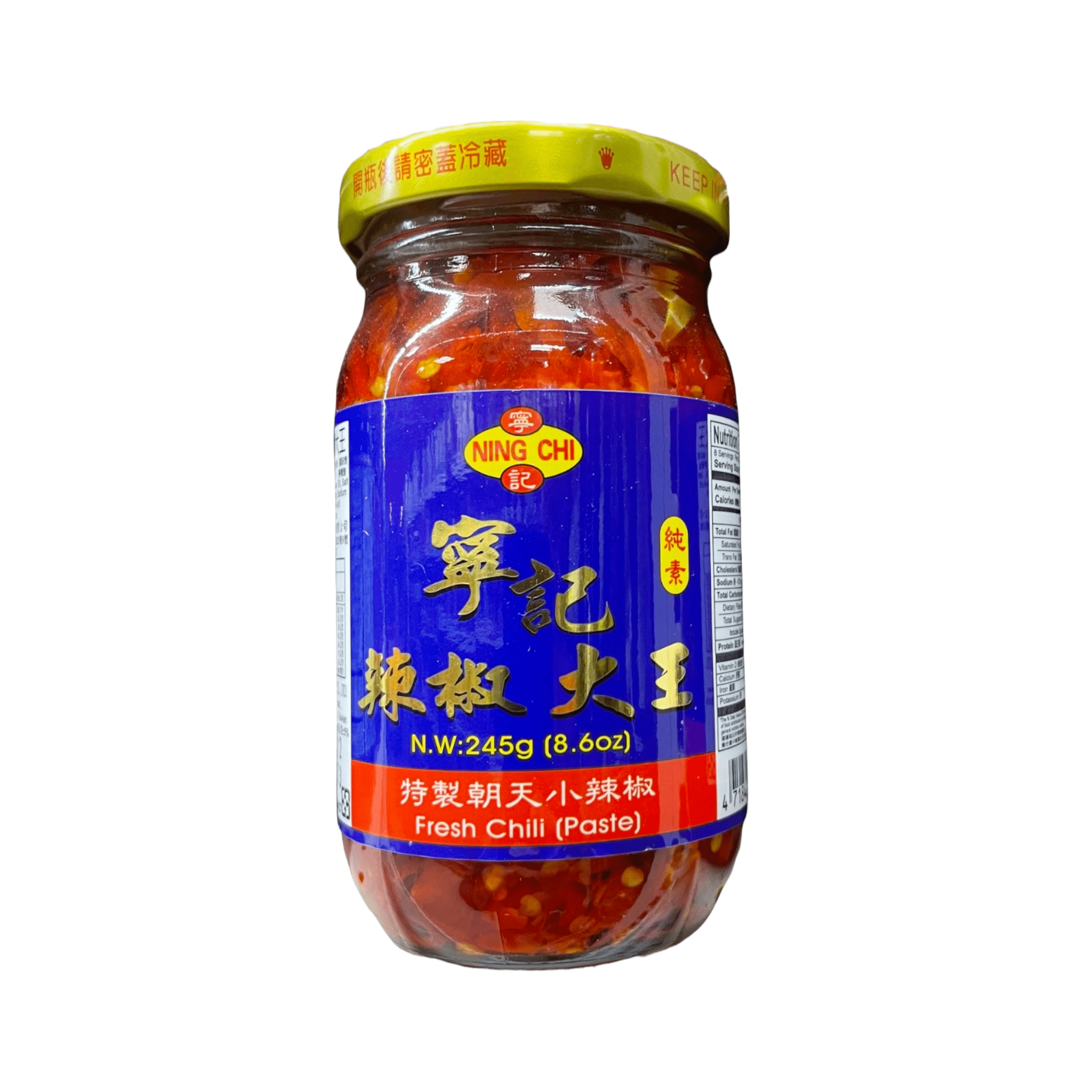 Ning Chi Fresh Chili (Paste) – ZHICAY FOODS