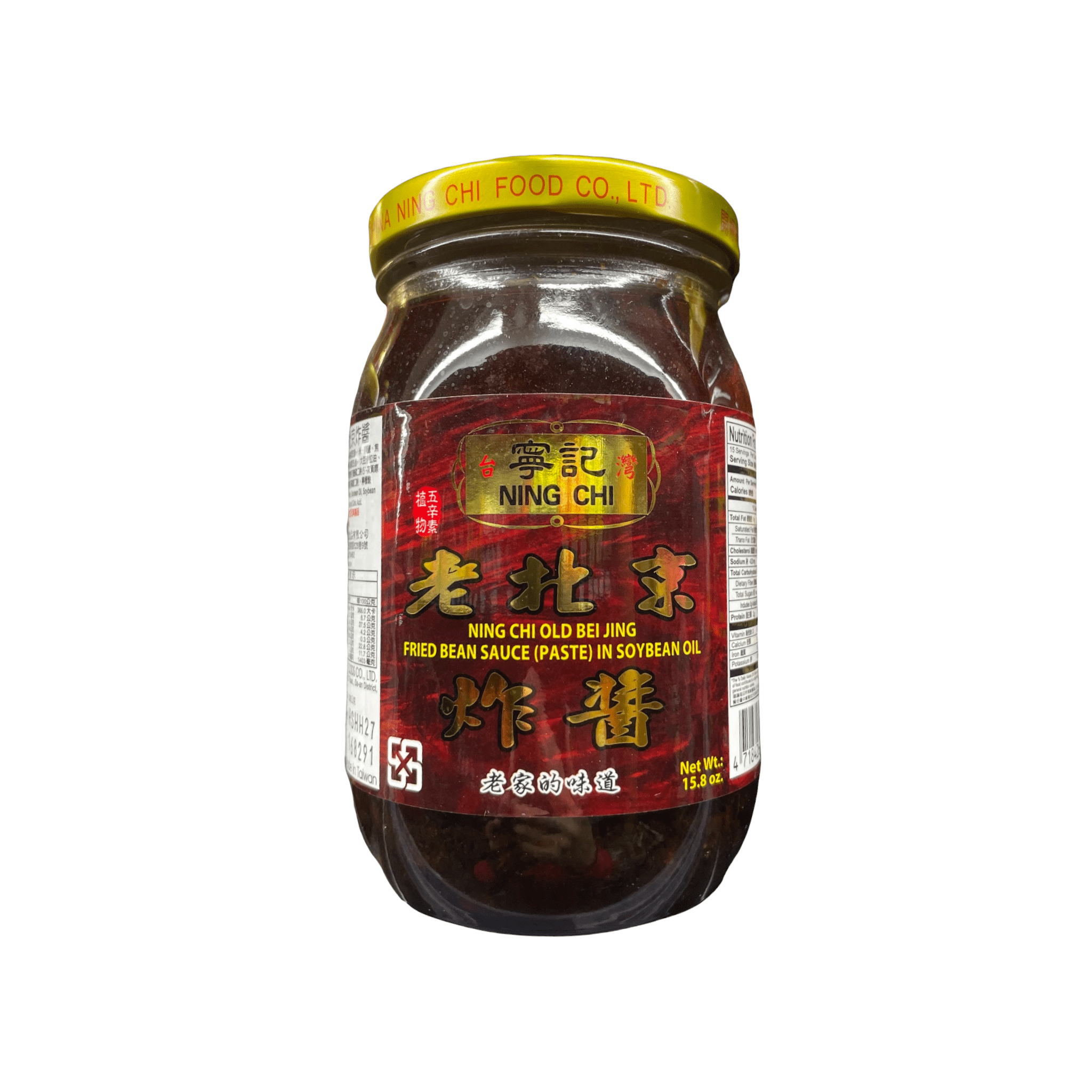 Ning Chi Fried Bean Sauce (Paste) in Soybean Oil – ZHICAY FOODS