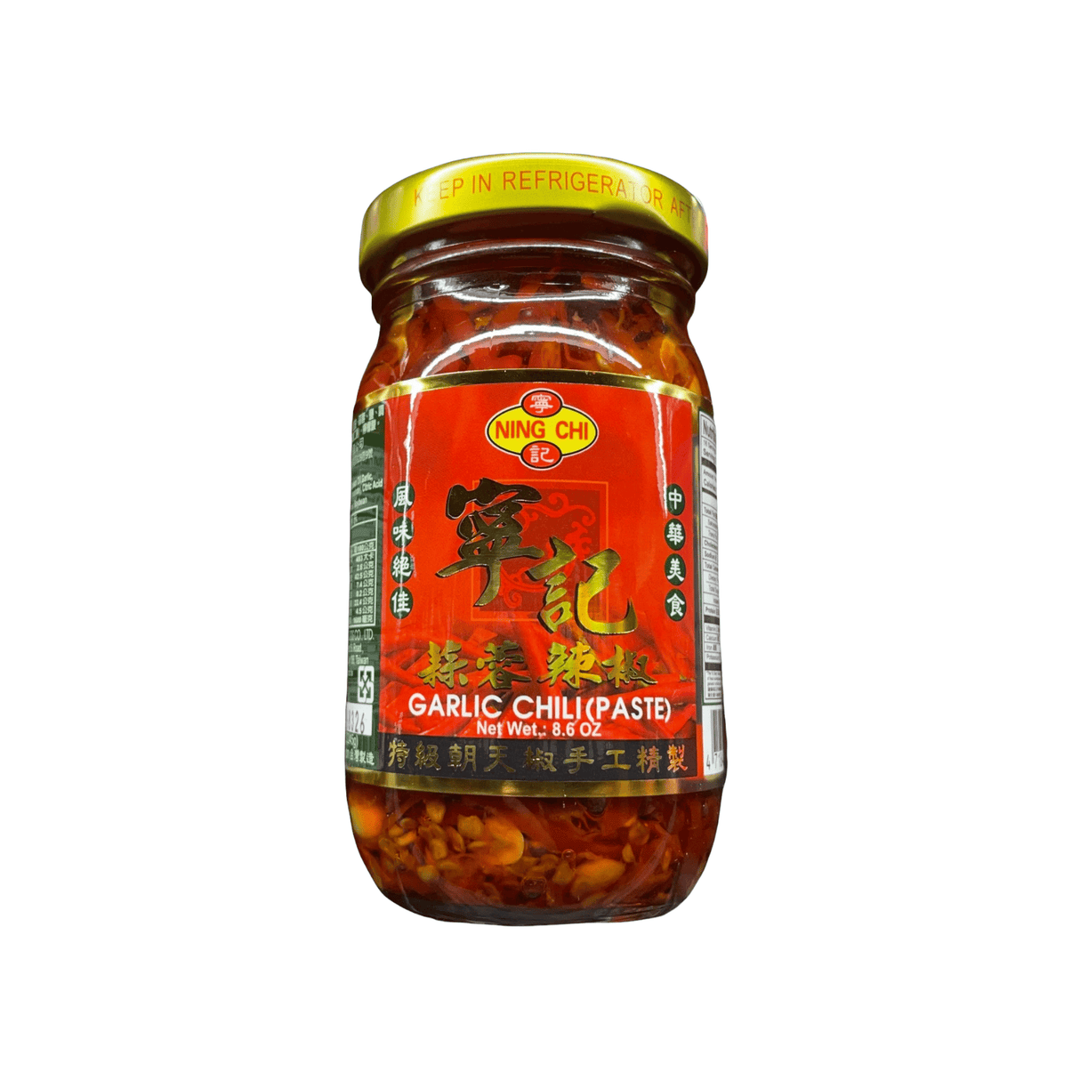 Ning Chi Garlic Chili (Paste)