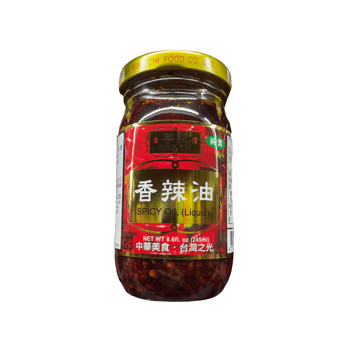 Ning Chi Spicy Oil (Liquid)