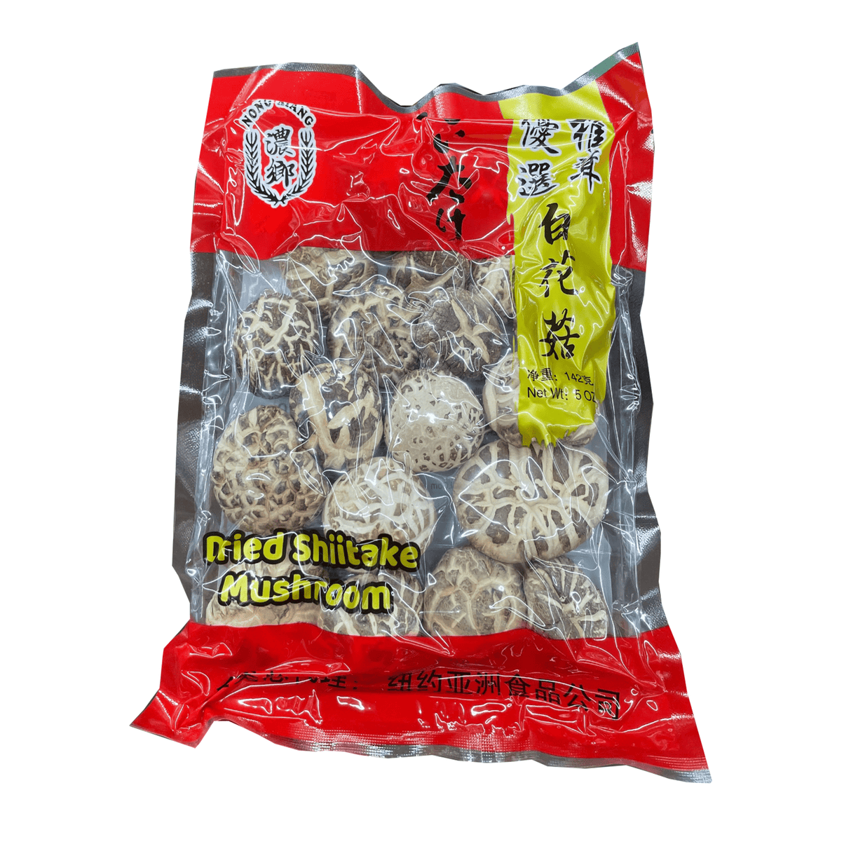Nong Xiang Dried Shiitake Mushroom