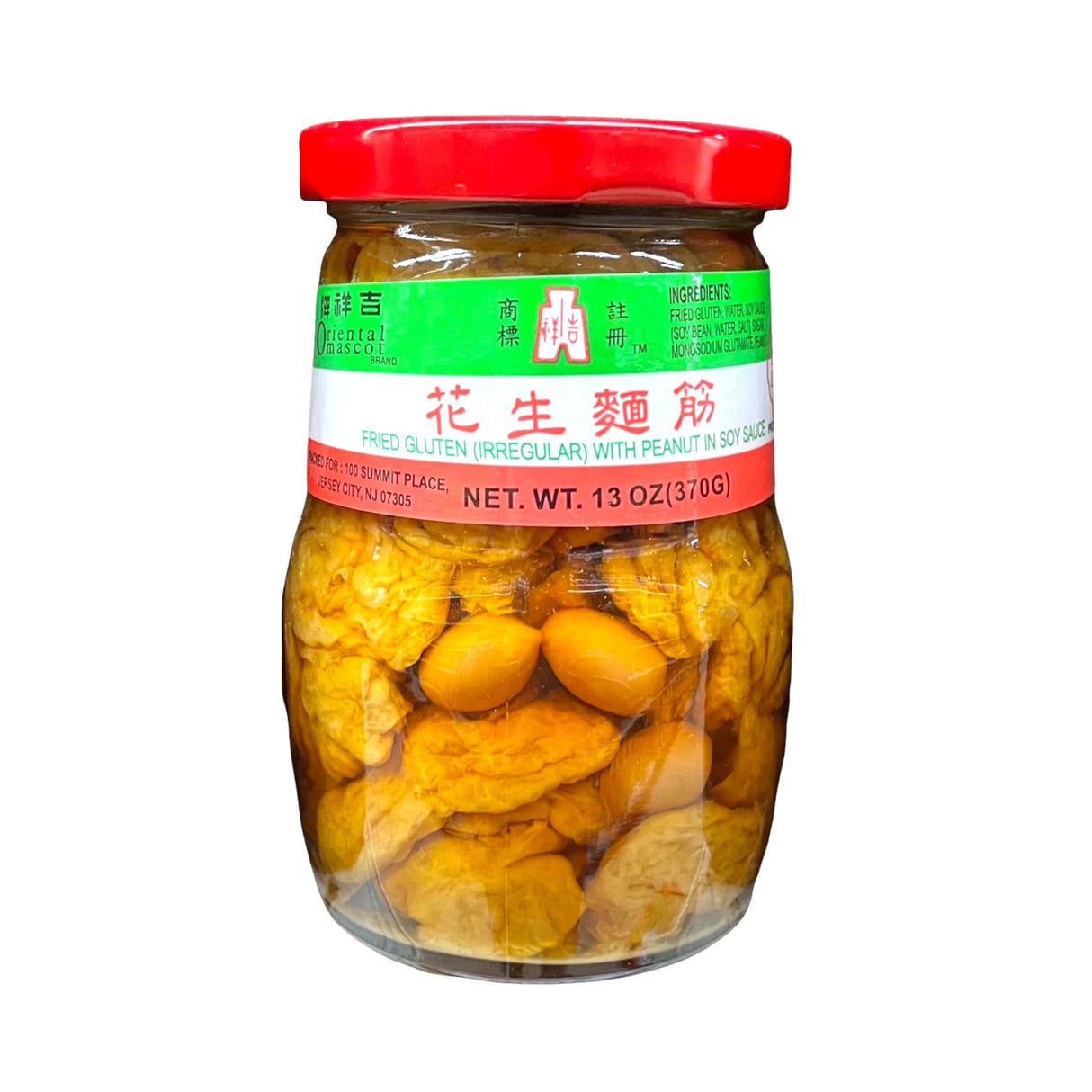 Oriental Mascot Fried Gluten (irregular) with peanut in Soy Sauce