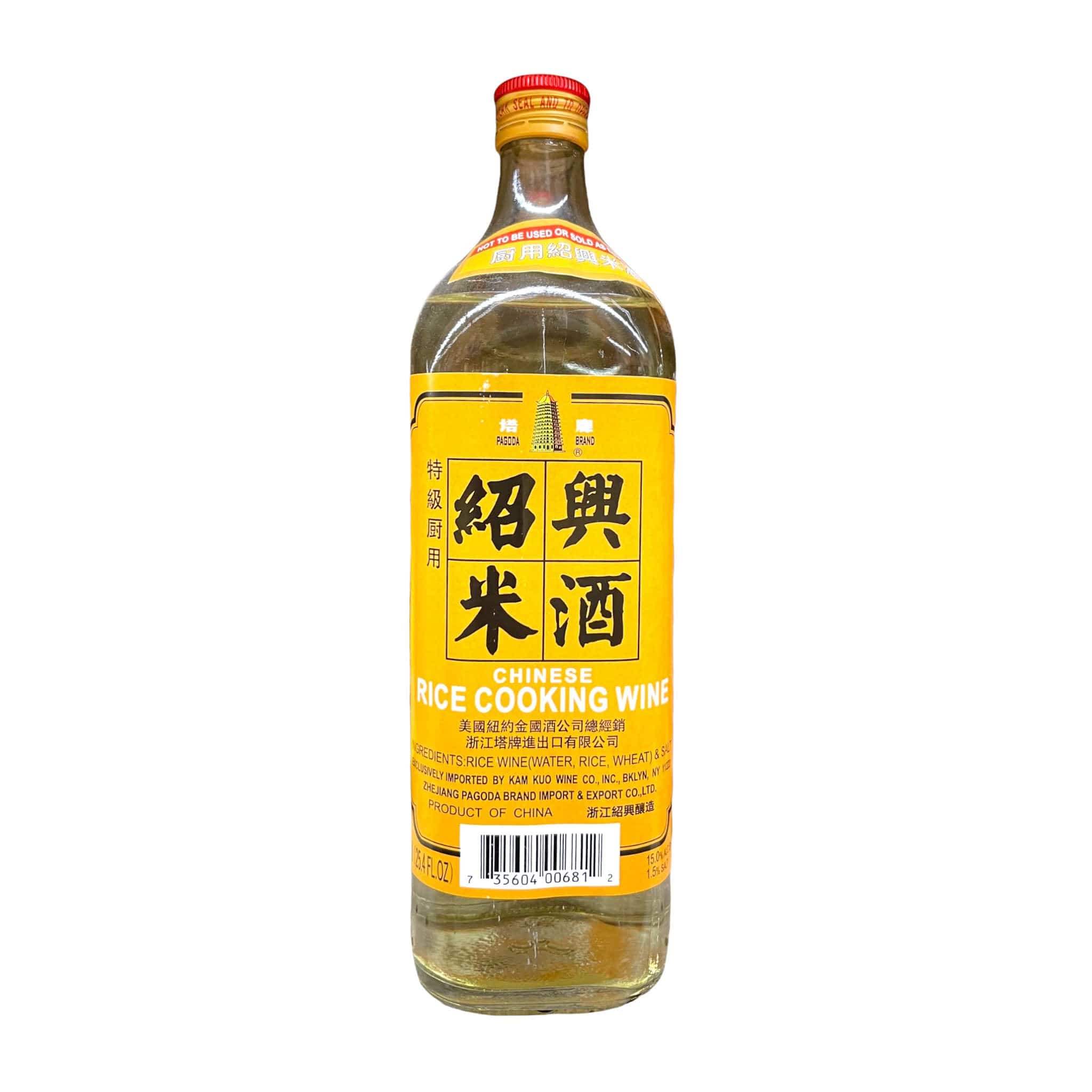 Chinese rice wine discount