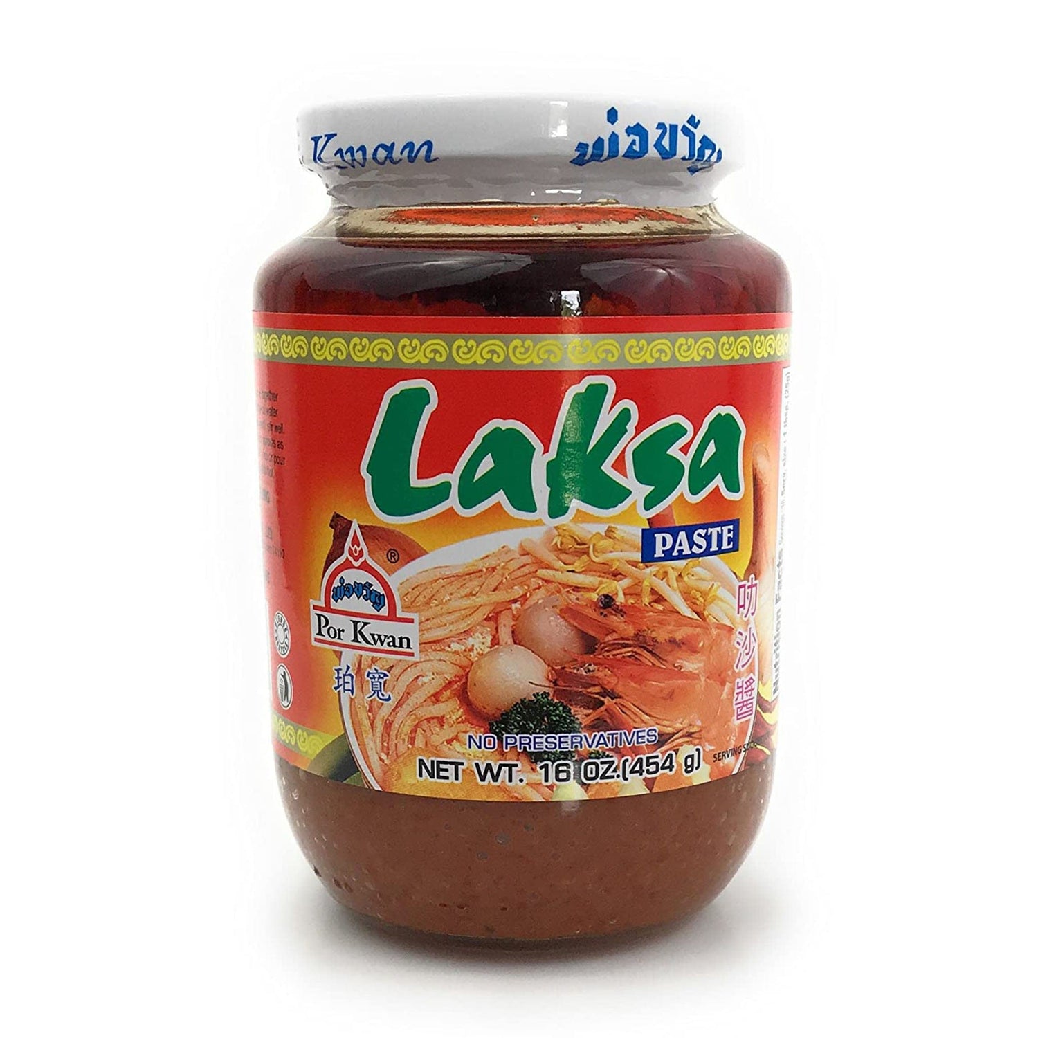 Por Kwan Laksa Paste