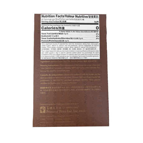 Prince of Peace Premium Tea Jasmine Green Tea