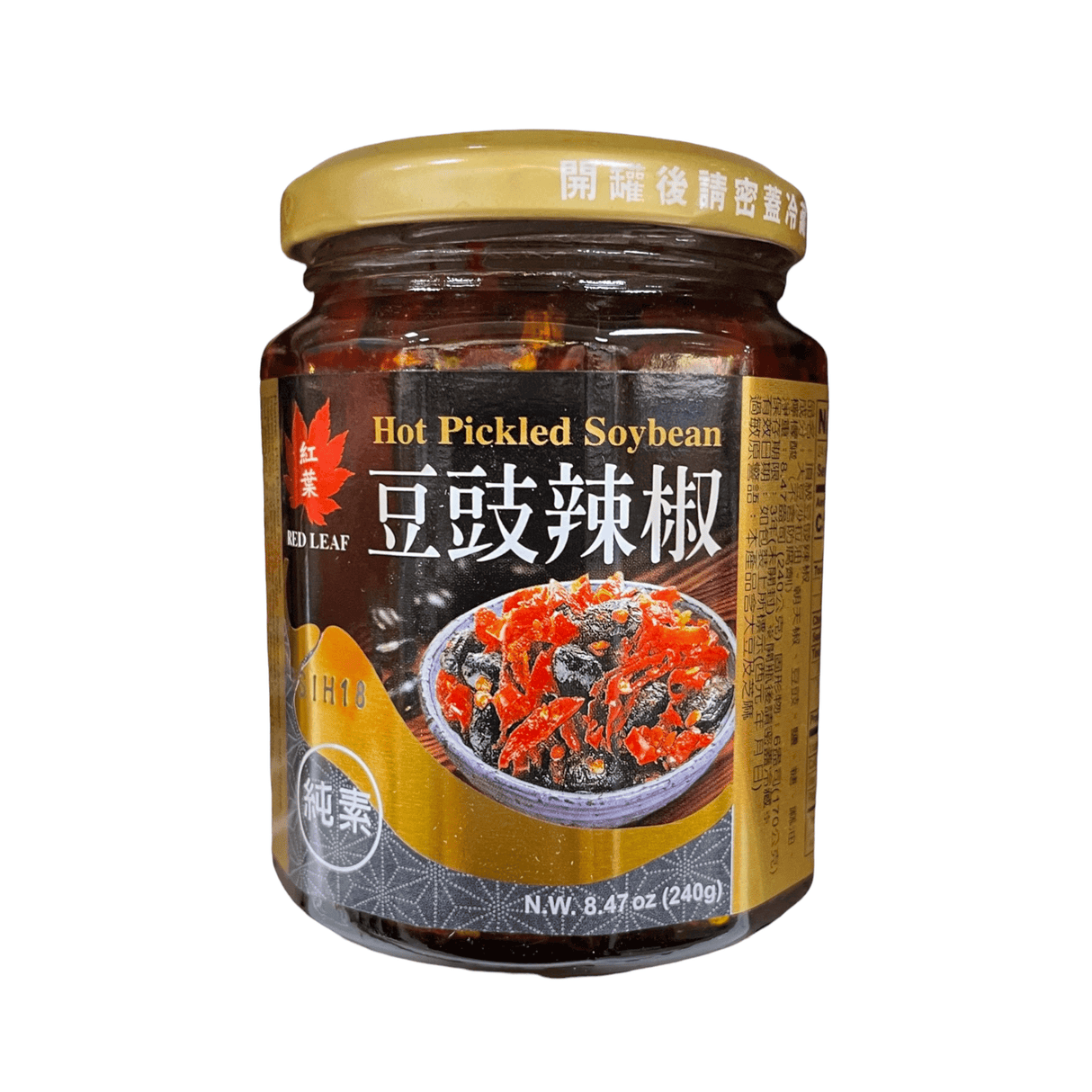 Red Leaf Hot Pickled Soybean