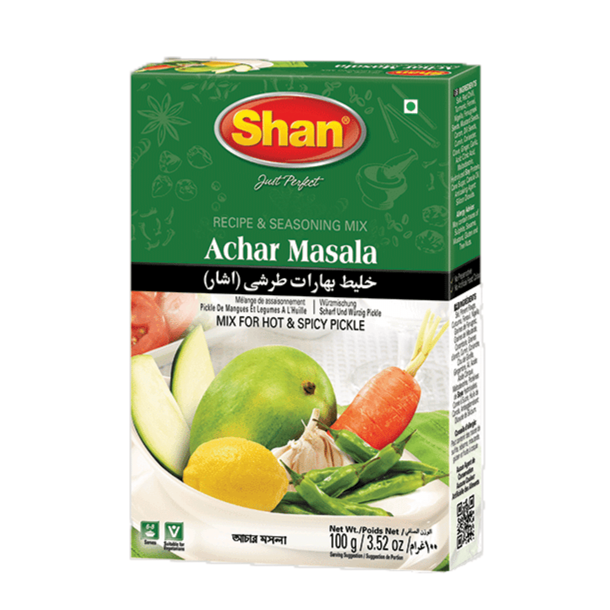 Shan Achar Masala