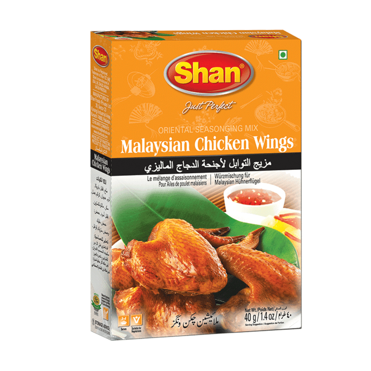 Shan Malaysian Chicken Wings