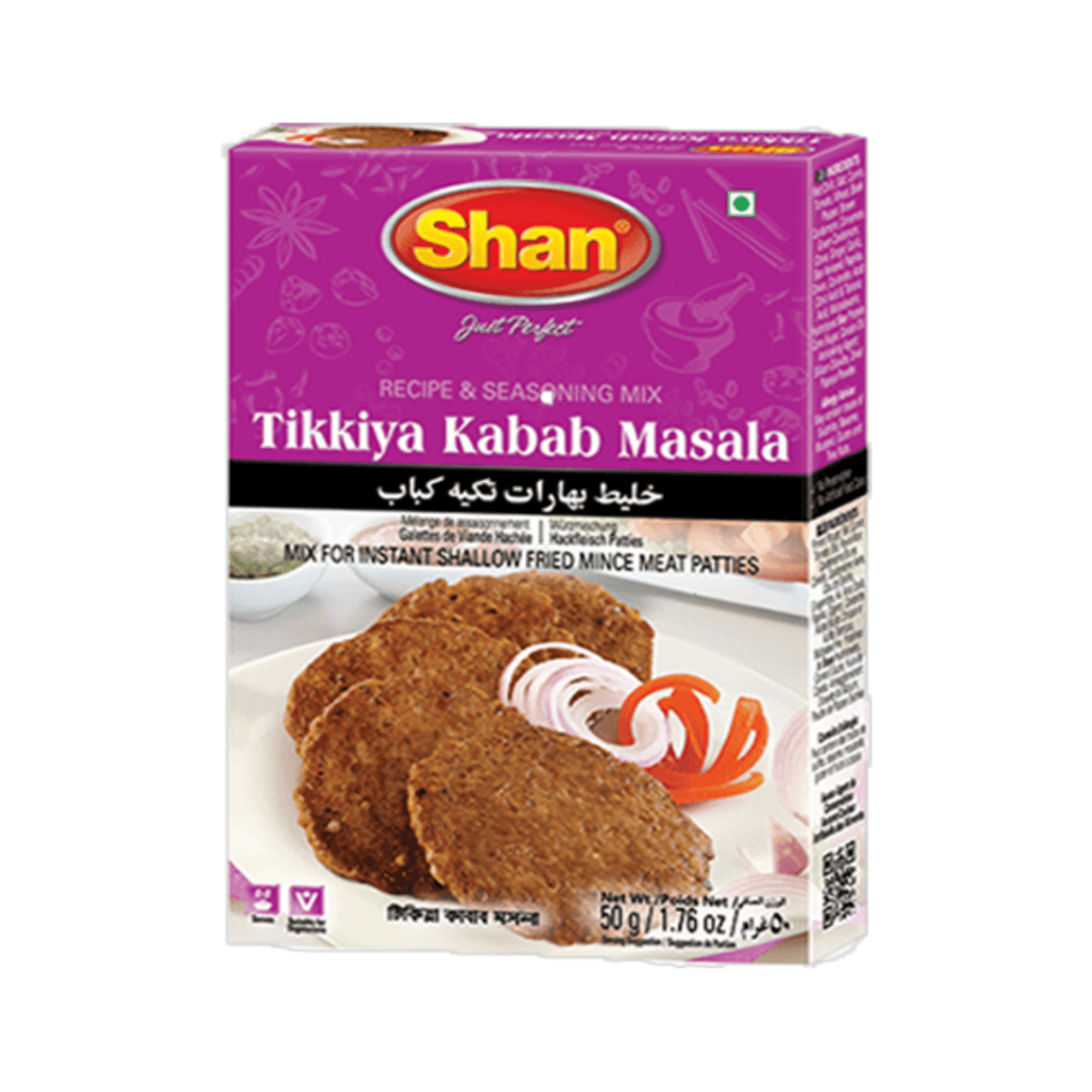 Shan Tikkiya Kabab Masala