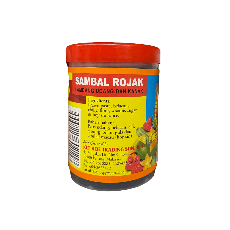 Shrimp & Boy Brand Sambal Rojak