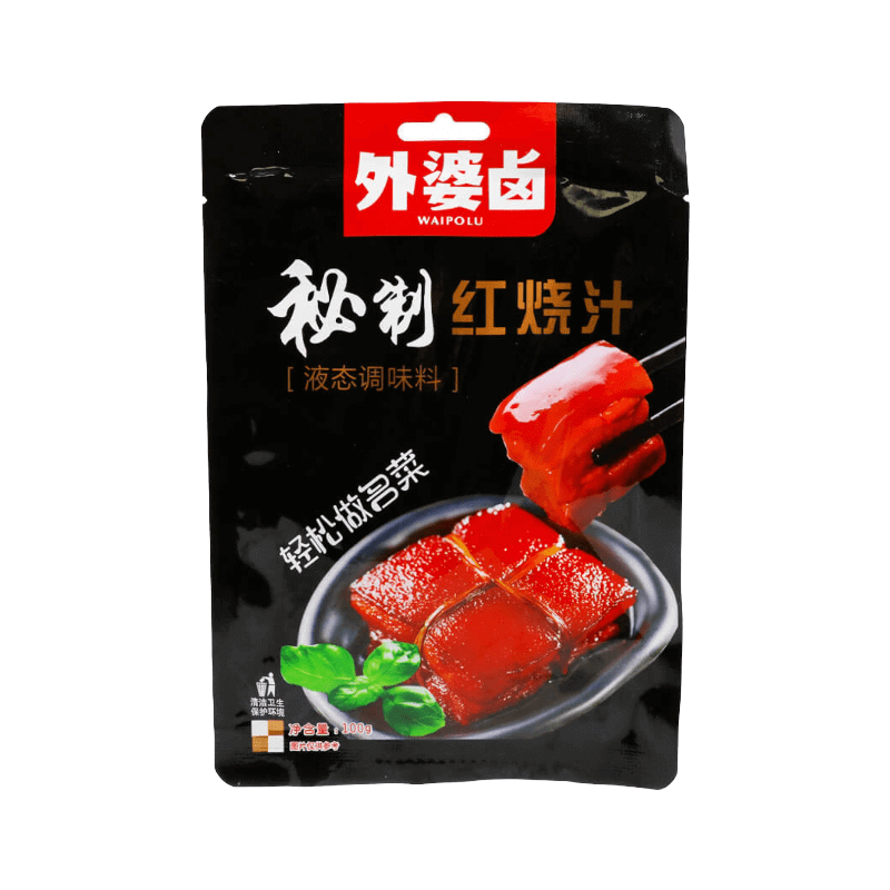 WAIPOLU Pickled Sauce No Color