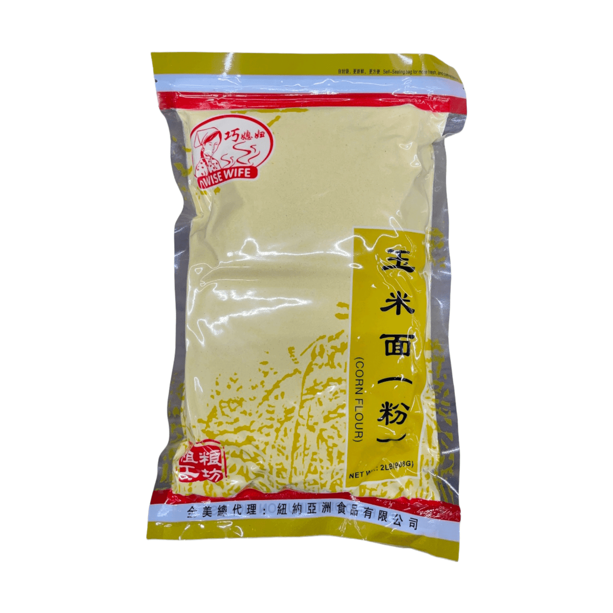 Wise Wife Corn Flour