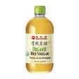 Wan Ja Shan Organic Rice Vinegar - hot sauce market & more